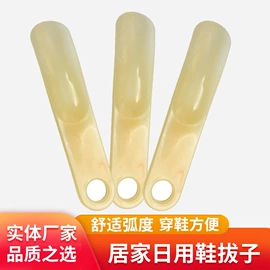 鞋拔;鞋套、鞋刷;其他居家日用