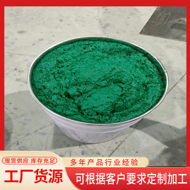 环氧玻璃鳞片胶泥底漆中高温乙烯基玻璃鳞片涂料玻璃鳞片绿色面漆