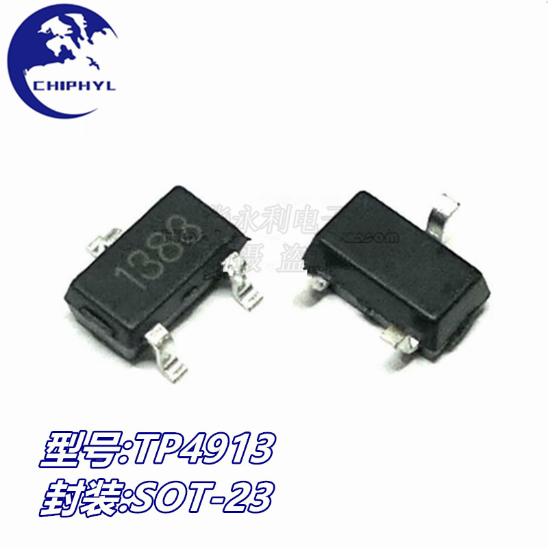 TP4913 SMD SOT23 low power consumption high sensitivity magnetic control switch brand new