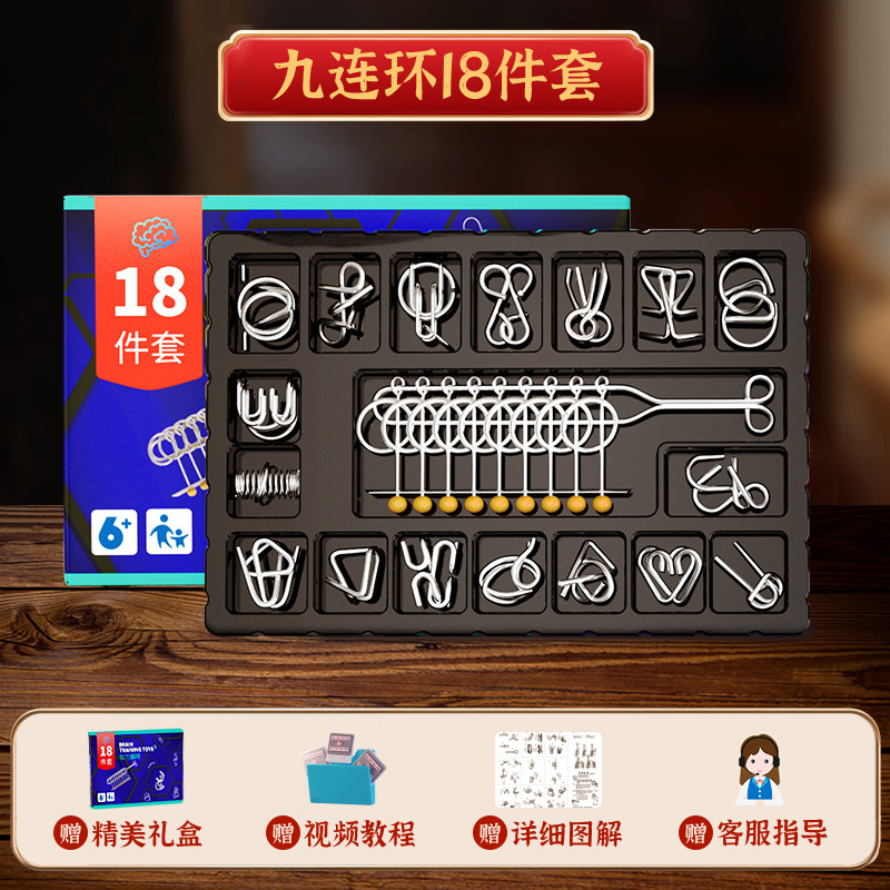 Estudiantes de escuela primaria descompresión ocio juguetes para niños conjunto de 40 piezas rompecabezas de pensamiento inteligencia de metal conjunto completo desabrocharse nueve cadenas