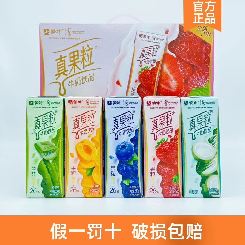 Молочный напиток с ягодами Real fruit grain клубника черника кокос 250 г*12 коробка/целая коробка вкус винограда