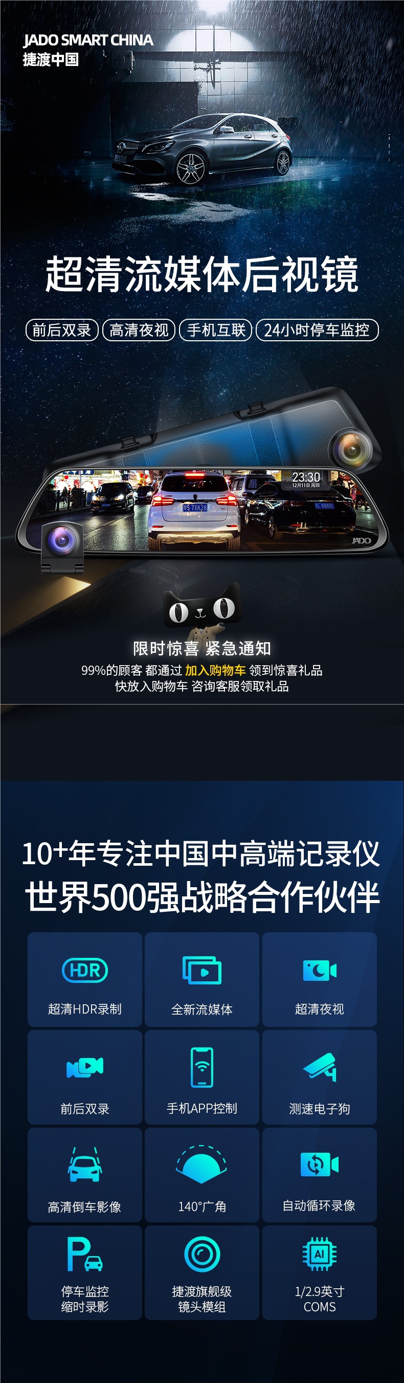 Jiedu Rearview Mirror Driving Recorder 2025 New Model Panoramic 360 Front and Rear Dual-Camera Ultra-High-Definition Reversing Intelligence