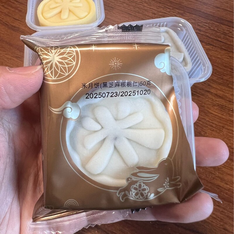 中秋節新作50g米餅、流心雪餅、カスタムOEM、OEM加工、菓子店卸売メーカー|undefined