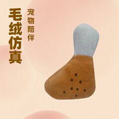 犬のおもちゃの鶏の脚は音を出すことができます。ぬいぐるみが可愛いです。