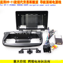 �m��09-11��ڶ�˹ ����Rohens COUPE��׿�������F����׃�׿�