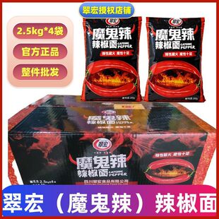 �����䡿���ħ����������2.5kg*4���Ĵ����������ɵ�������