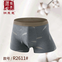 ��ѝ��ƽ���ļ��¿�����͸�����m60֧���|ӡ���Ľǃ�ѝ���l