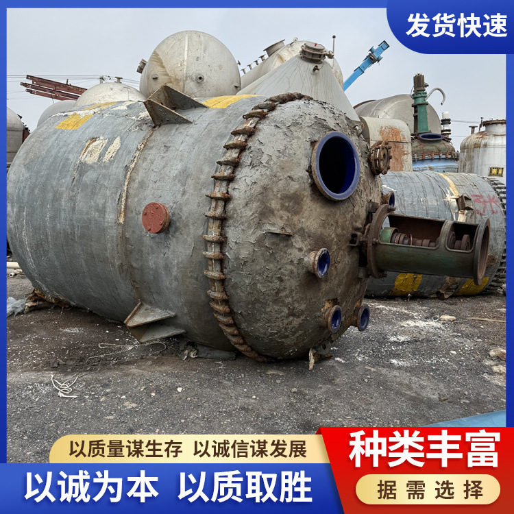 二手搪瓷反应釜 电加热搪瓷反应釜 3吨5吨搪玻璃反应罐