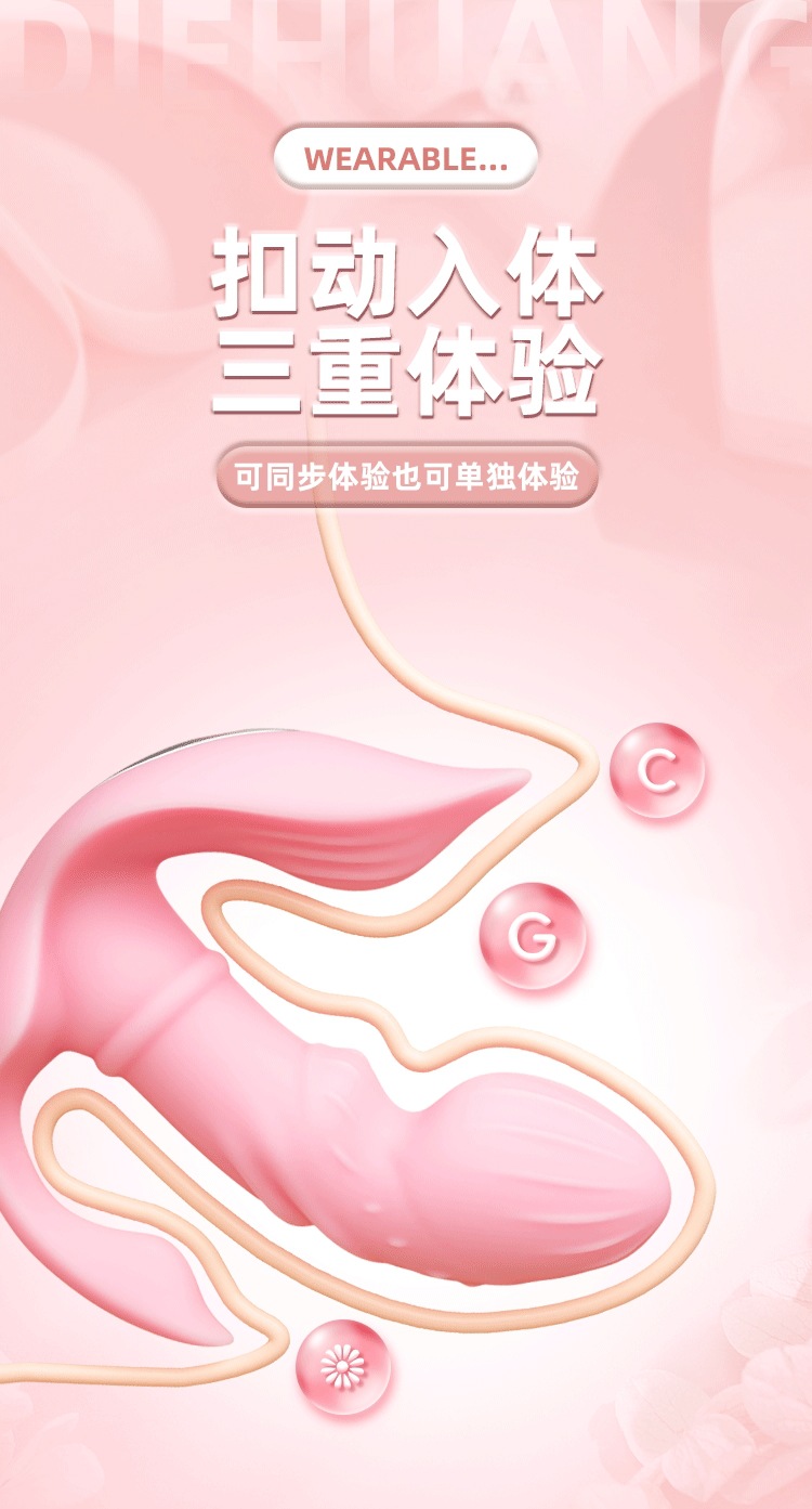 Jiuai App-Controlled Wearable Egg Vibrator with Remote, 10 Vibration Modes, Pink Silicone — detail image 6