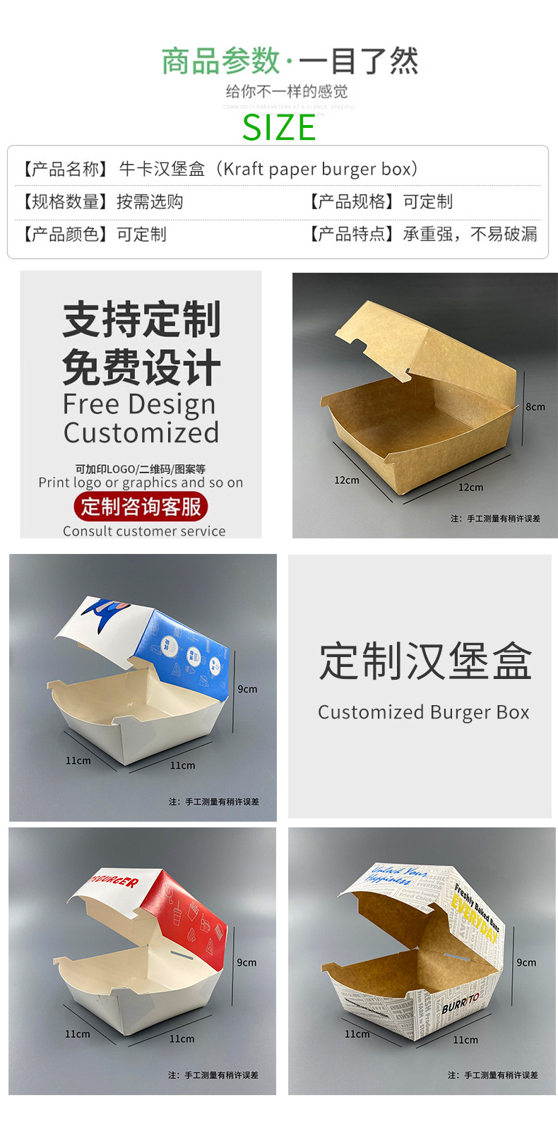 详情2.jpg
