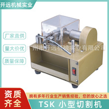 �и�C  TSKС���и�C  ��ӹ��и��O�� KYG0486 �Ʒ�и�