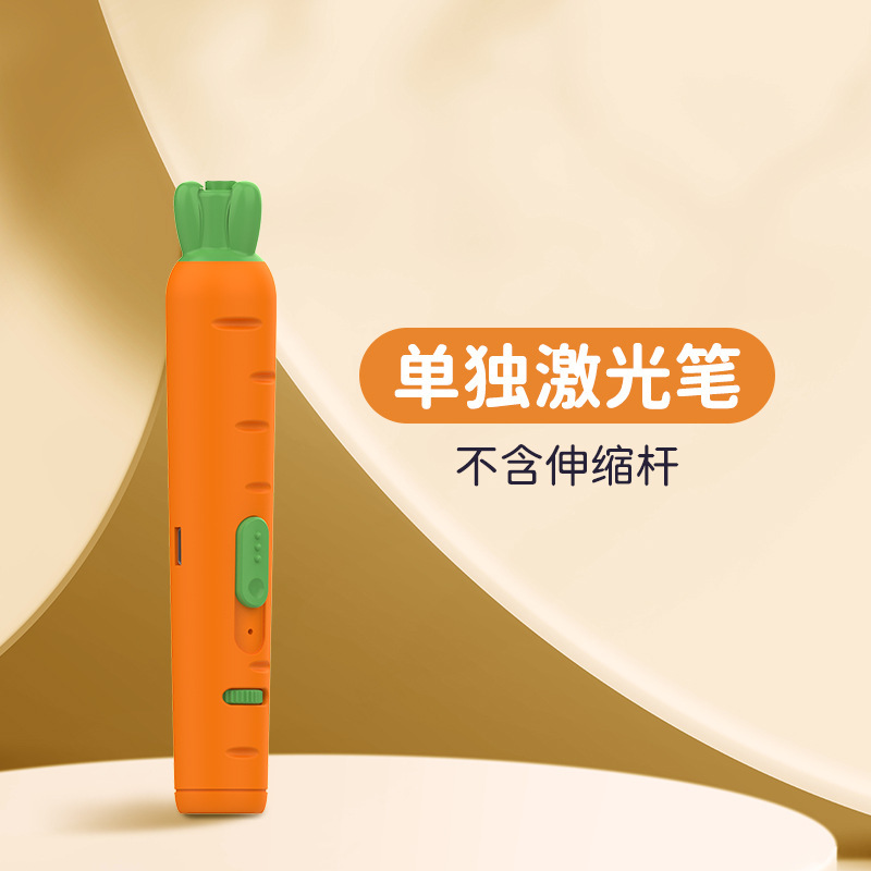 Transfronterizo gato juguete zanahoria láser divertido gato palo infrarrojo luz láser divertido gato palo pluma Campana suministros para mascotas