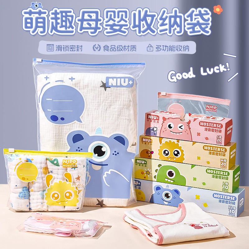 Storage Bags for Clothes, Baby Underwear, Diapers, Travel Clothing, Packing and Storage Bags, Travel Storage Storage Bags for Clothes, Baby Underwear, Diapers, Travel Clothing, Packing and Storage Bags, Travel Storage