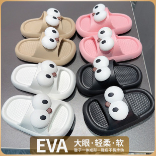 Big eyes EVA children's slippers non-slip non-smelly feet Joker simple men's and women's outdoor sandals wholesale