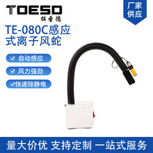 STE-080CБʽxL o_̤mLI