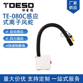 静电测试仪;其他仪器仪表;电阻测量仪表