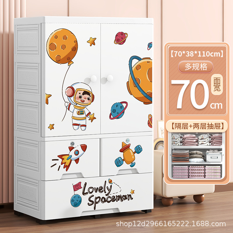 Gabinete de almacenamiento de doble puerta de dibujos animados Clasificación de artículos tipo cajón armario de niños grueso gran capacidad con cajón doméstico