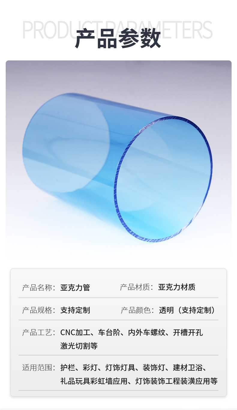 详情页_04