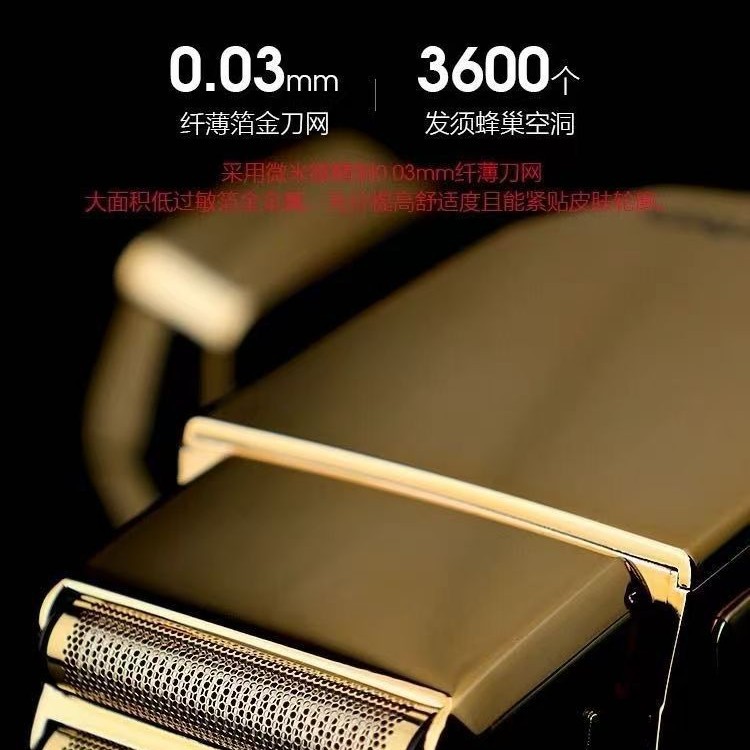 Babas P600 Aceite de oro cabeza calva cabeza artefacto peluquería hogar dedicado máquina de afeitar profesional blanco empuje fábrica al por mayor