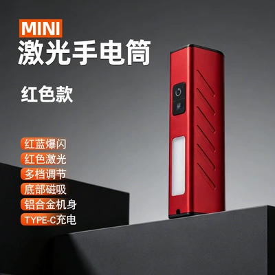 High-Intensity Flashlight with Long Battery UV fənərlər - red-600-2-flashlight