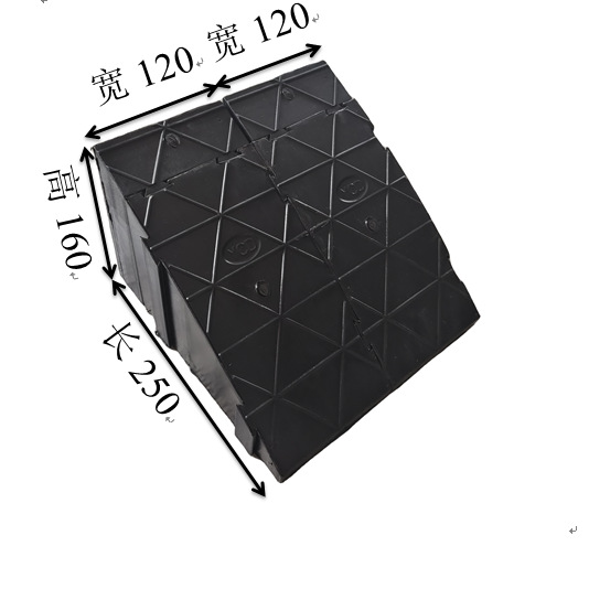 电动车上台阶婴儿车斜坡垫高16cm三角垫上楼梯马路牙子汽车垫