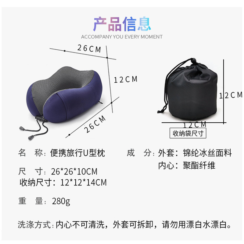Amazon Gift Travel Storage Aircraft Pillow Magnetic Fabric Cervical U-shaped Pillow Memory Foam Creative Neck Pillow Modern Simple
