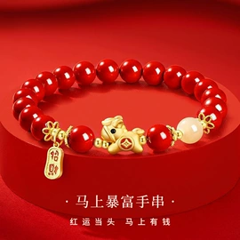 项链;手链;戒指