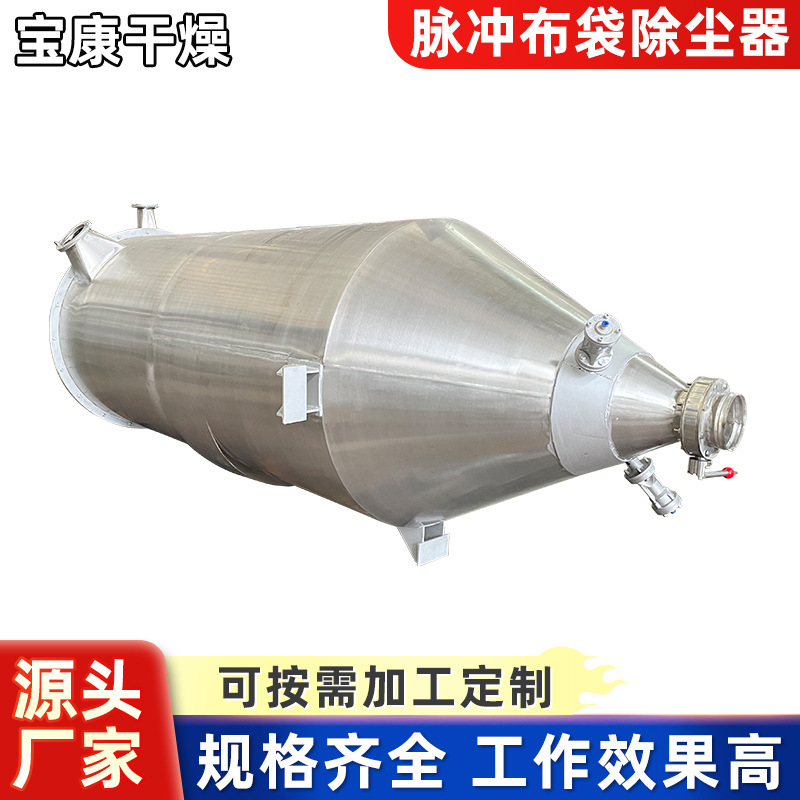 M型脉冲布袋除尘器 单机滤筒除尘器工业大型除尘器布袋除尘器厂家