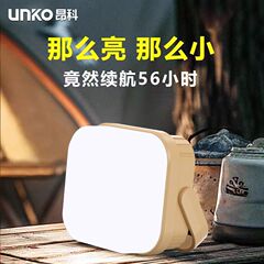 超高輝度、超強力、長持ちするキャンプ用ランプフック、緊急照明アーティファクト、アウトドアの必需品、売れ筋の新製品