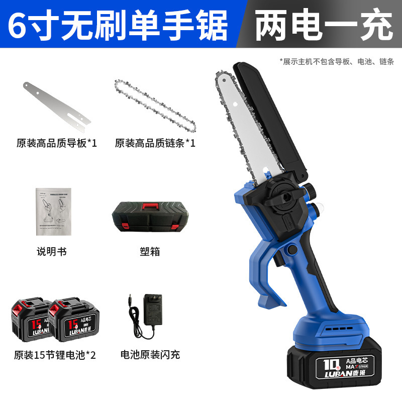 鹿班无刷锂电锯便携式伐木修枝锯充电式家用电链锯迷你锯跨境专供|undefined