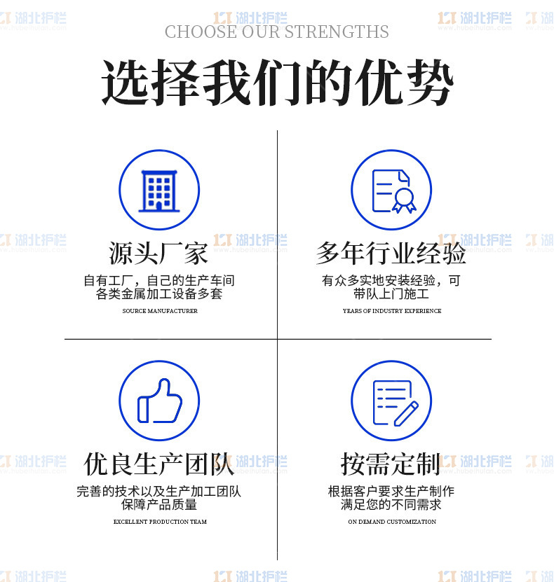 恩施咸丰锌钢仿古木纹护栏优势展示