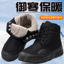 冬季男鞋加热绒棉加厚迷彩保暖雪地耐磨防滑高筒男靴