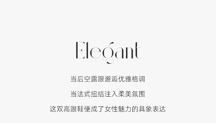 Giày cao gót nữ mũi nhọn chất liệu satin phong cách Pháp, gót nhỏ, cổ thấp — IE90 Hạnh chi tiết 4