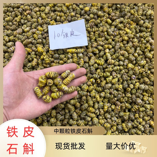 �FƤʯ������1kg���w��ɢ�b�F؛���l��NҎ�����l�a��ֱ�Nʯ����