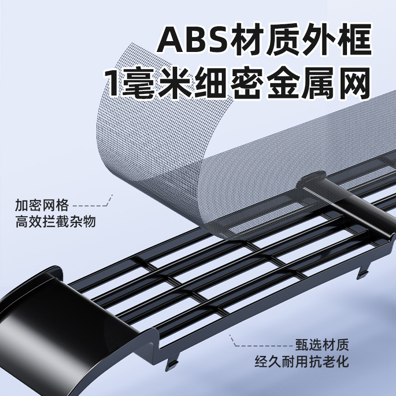 Ideal L6L7L8L9Megaone Anti-Insect Net, Anti-Gravel Front Grille Protective Cover, Car Accessories for Modification