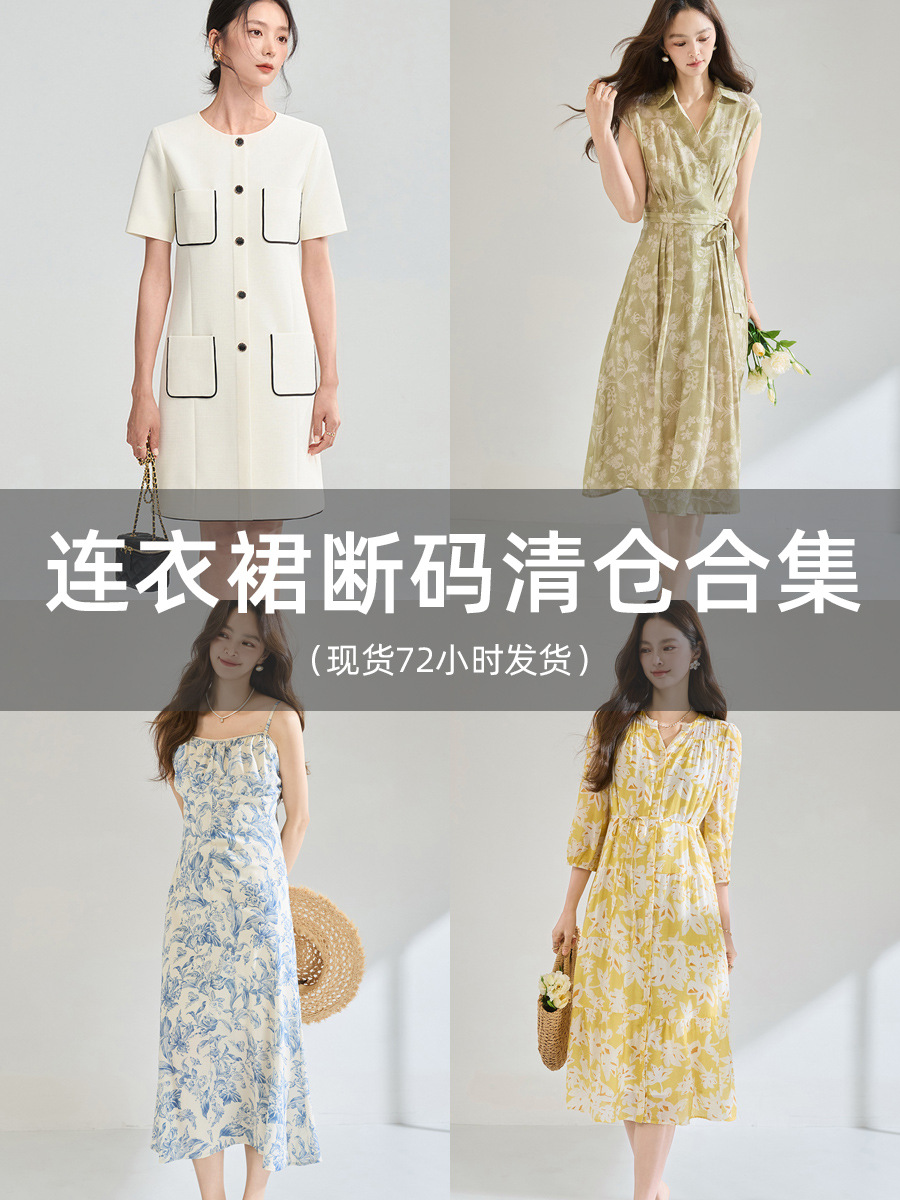 Shenghong Summer Dresses and Skirts - Clearance Sale Collection--18