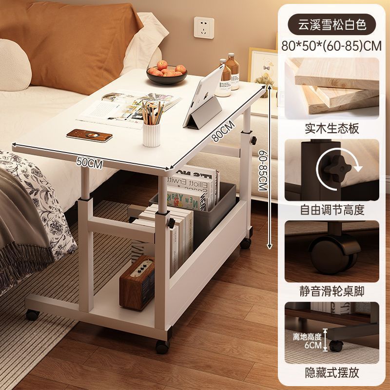 折りたたみ式ベッドサイドテーブル、モバイルリフティングデスク、寝室ホームベッドテーブル、リビングルームソファサイドテーブル、コンピュータテーブル|undefined