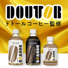 �ձ��M�ڳ����_����Doutorţ�̚W�ٺڿ���������������480ml