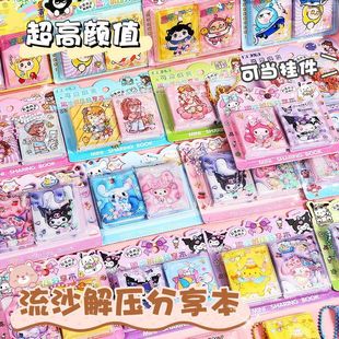 Mini Sanrio Quicksand Notebook for Little Girls, Portable Pocket Notebook, Daily Sharing Notebook, Small Stickers