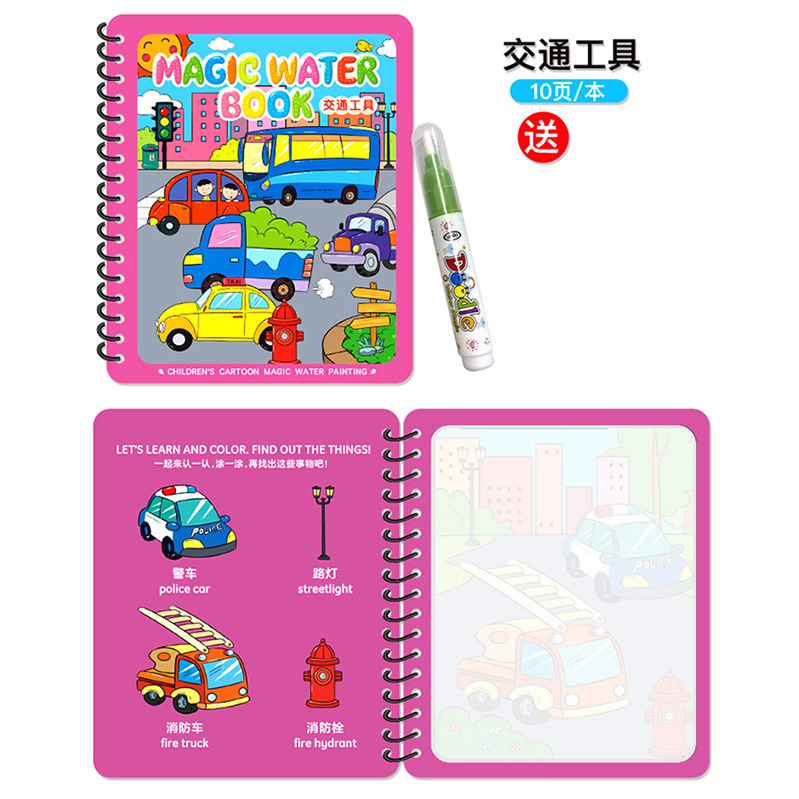 Puzzle transfronterizo libro de dibujos de acuarela infantil libro de dibujos de color mágico pintado chino-inglés contraste repetido relleno de juguetes de acuarela