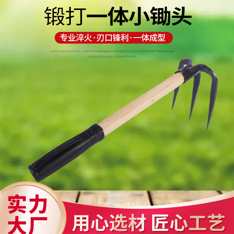 农用全钢鍛打一体小锄头耙子户外松土洋镐挖虫草园艺工具高碳钢