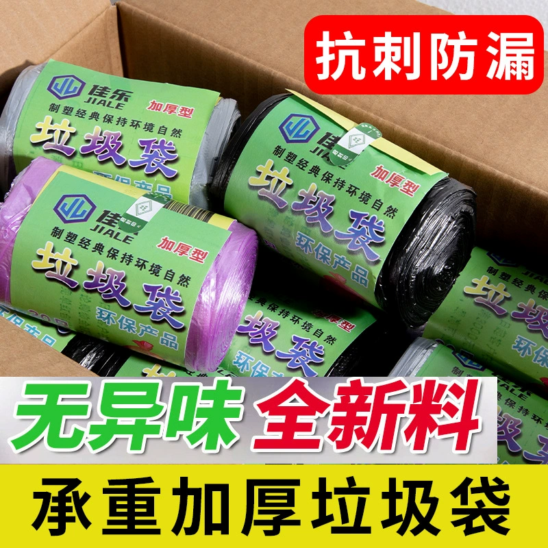 Footprint Утолщенный мешок для мусора Youpin на шнурке для дома, автоматическое закрытие, не грязные руки, сверхпрочная, устойчивая к проколам гигиена