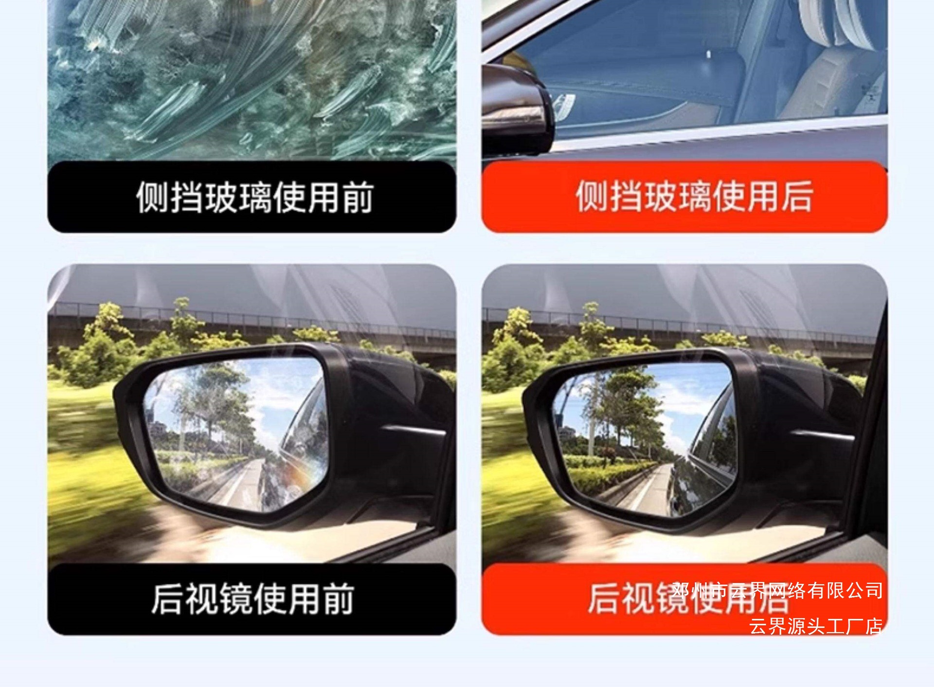 Yunjie Car Windshield Oil Film Cleaner Car Window Rearview Mirror Decontamination Cleaning Agent Remover