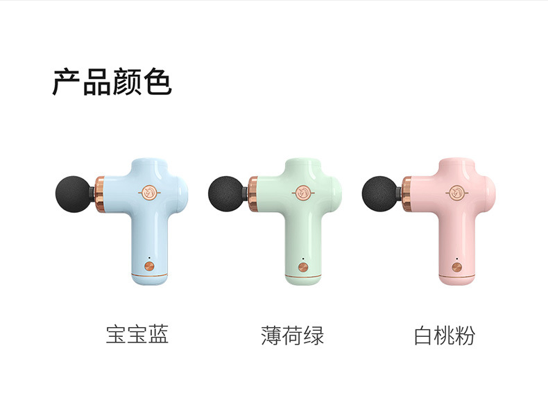 筋膜枪详情蓝_16