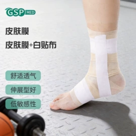 组合运动户外护具;其他运动护具