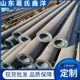 铸管;无缝管;复合管