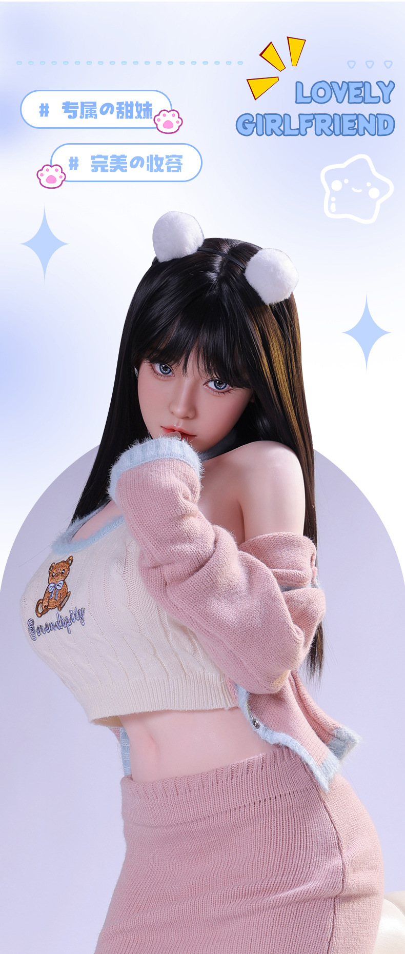 咪朵详情页  (3)