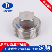 �ķ����^��z�������ķ��ܶ�ˮ�����SQ PLUG���P��ķ����^