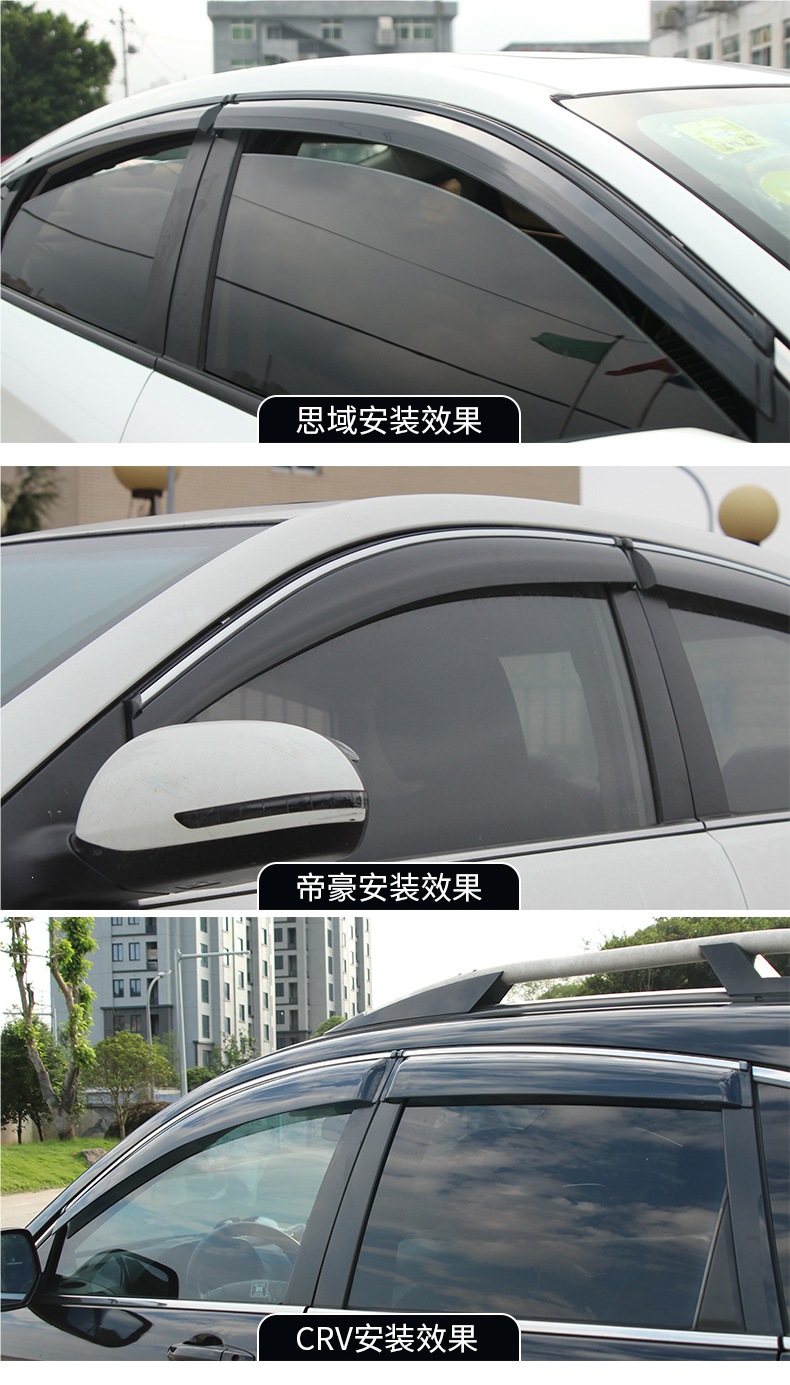BYD Qin PLUS rain visor, Song L, F3, Tang DMI, Han EV, Dolphin, Yuan Pro rain visor