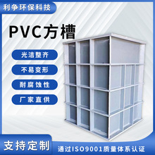 �S�ҹ���PVCˮ�۳����^�V����ϴ�������|ˮ�仯���僲�PP������